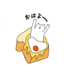 パンとネコ（個別スタンプ：1）