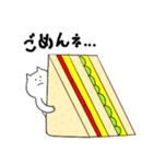 パンとネコ（個別スタンプ：7）