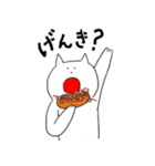 パンとネコ（個別スタンプ：8）