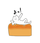 パンとネコ（個別スタンプ：10）