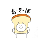 パンとネコ（個別スタンプ：19）