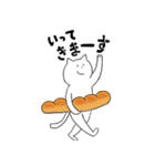 パンとネコ（個別スタンプ：21）