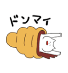 パンとネコ（個別スタンプ：32）