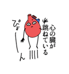 心の臓が色々してるスタンプ（個別スタンプ：19）