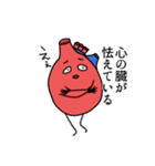 心の臓が色々してるスタンプ（個別スタンプ：33）