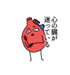 心の臓が色々してるスタンプ（個別スタンプ：36）