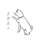 我が家のまめしば 2（個別スタンプ：7）
