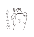 我が家のまめしば 2（個別スタンプ：9）