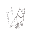 我が家のまめしば 2（個別スタンプ：11）