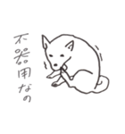 我が家のまめしば 2（個別スタンプ：20）