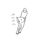 我が家のまめしば 2（個別スタンプ：23）