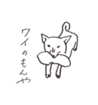 我が家のまめしば 2（個別スタンプ：27）