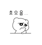 モチモチ熊, プ·ヒョ (animated) (韓国語)（個別スタンプ：1）
