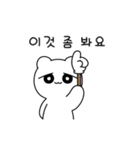 モチモチ熊, プ·ヒョ (animated) (韓国語)（個別スタンプ：5）