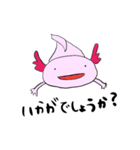 いとしのウーパールーパーさん（個別スタンプ：6）