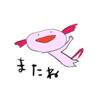 いとしのウーパールーパーさん（個別スタンプ：10）