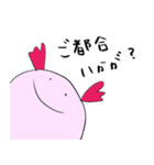 いとしのウーパールーパーさん（個別スタンプ：20）