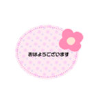 敬語 1（個別スタンプ：1）