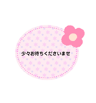敬語 1（個別スタンプ：3）