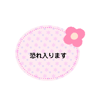 敬語 1（個別スタンプ：4）