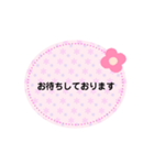 敬語 1（個別スタンプ：6）