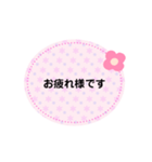敬語 1（個別スタンプ：7）