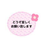 敬語 1（個別スタンプ：8）