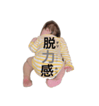 Rioto★Stamp3（個別スタンプ：7）