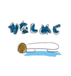 らくがきへんなやつら（個別スタンプ：11）