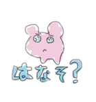 らくがきへんなやつら（個別スタンプ：23）