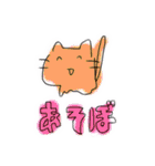 らくがきへんなやつら（個別スタンプ：24）