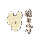 らくがきへんなやつら（個別スタンプ：30）