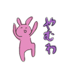 らくがきへんなやつら（個別スタンプ：31）