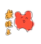 らくがきへんなやつら（個別スタンプ：35）