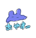 らくがきへんなやつら（個別スタンプ：36）