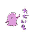 らくがきへんなやつら（個別スタンプ：38）