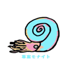 恐竜駄洒落（個別スタンプ：13）