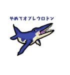 恐竜駄洒落（個別スタンプ：22）