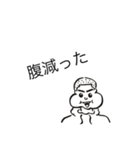 気侭にスタンプ2（個別スタンプ：3）
