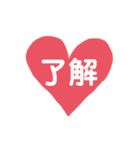 文字あいさつスタンプ（個別スタンプ：1）