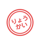 文字あいさつスタンプ（個別スタンプ：2）