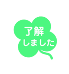 文字あいさつスタンプ（個別スタンプ：3）