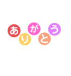 文字あいさつスタンプ（個別スタンプ：5）