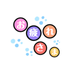 文字あいさつスタンプ（個別スタンプ：9）