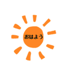 文字あいさつスタンプ（個別スタンプ：13）