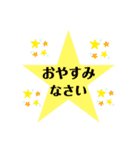 文字あいさつスタンプ（個別スタンプ：14）