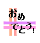 文字あいさつスタンプ（個別スタンプ：16）