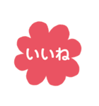 文字あいさつスタンプ（個別スタンプ：19）