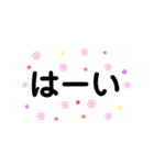 文字あいさつスタンプ（個別スタンプ：20）