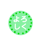 文字あいさつスタンプ（個別スタンプ：23）
